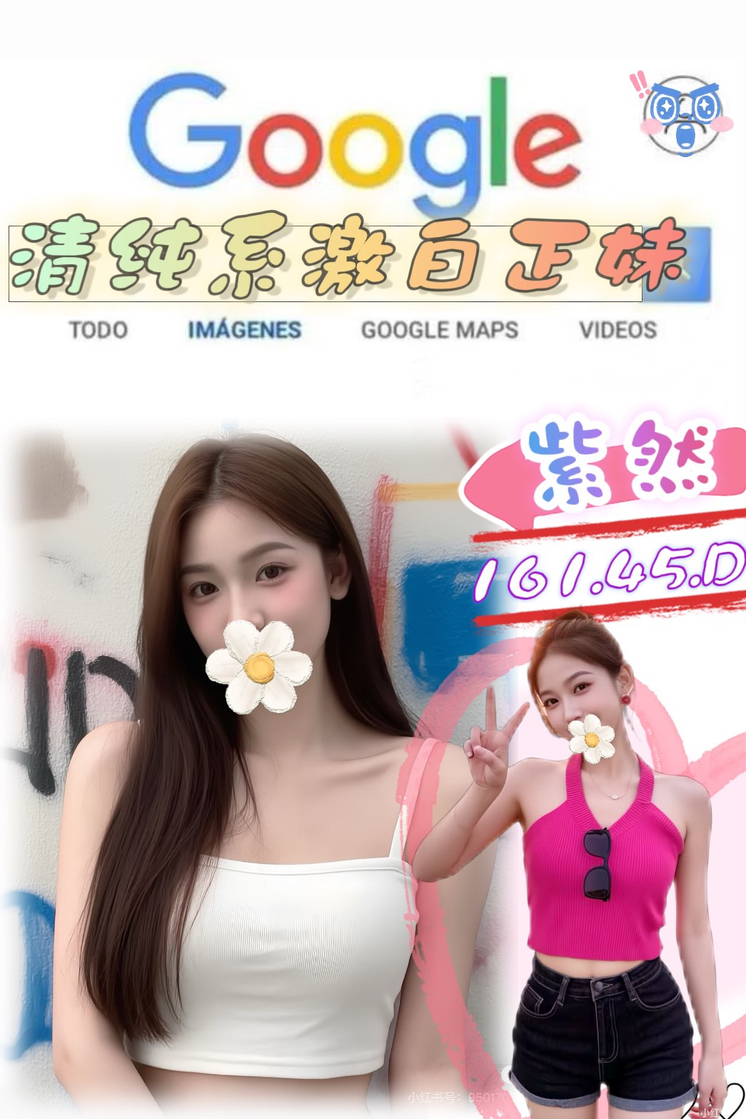 金門 艾希 34D 性感公主 擅長舔奶頭